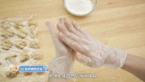 "tinrry Afternoon Tea" Teaches You How to Make Cantonese-style Mooncakes recipe