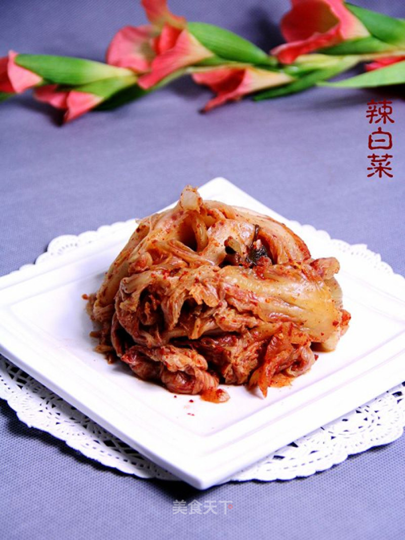 One of The Important Ingredients of Korean Food "spicy Cabbage" recipe