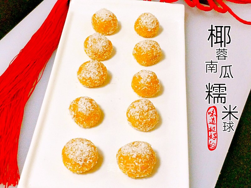 Coconut Pumpkin Glutinous Rice Balls recipe