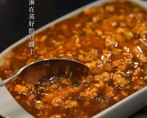 Weeping Rice Killer Steamed Tofu with Pork and Egg recipe