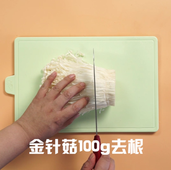 Enoki Mushroom recipe