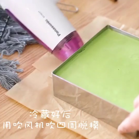 Matcha Two-tone Mousse recipe