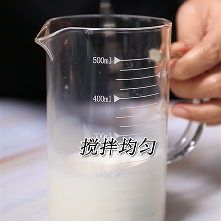 The Method of Wiping The Same Fawn in Lujiaoxiang-bunny Run Drink recipe