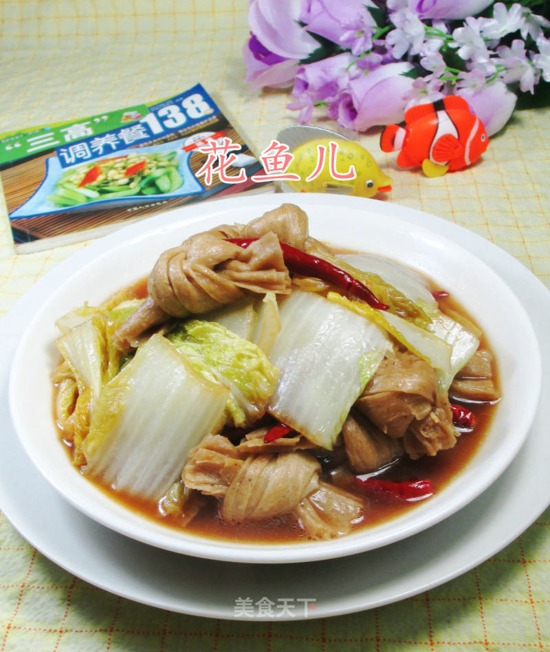#trust of The Beauty#soiled Cabbage with Beans recipe