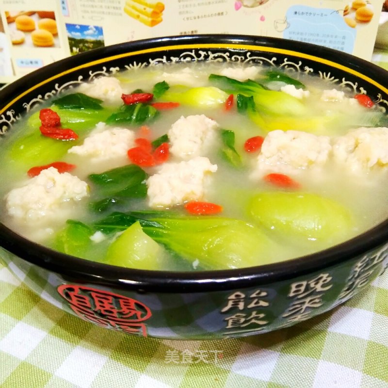 Vegetable Ball Soup recipe