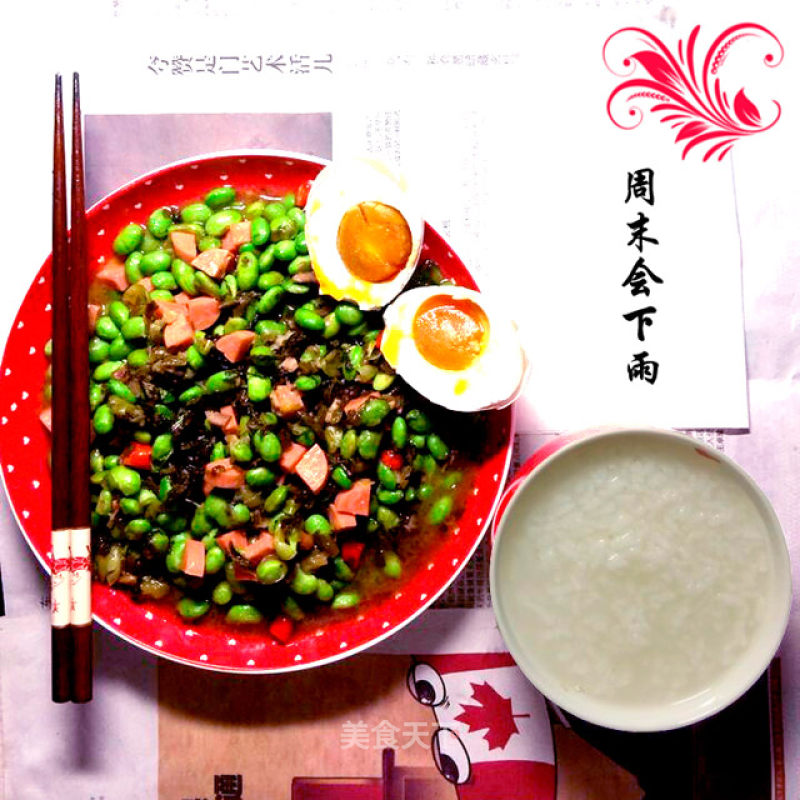 Edamame Sausage recipe