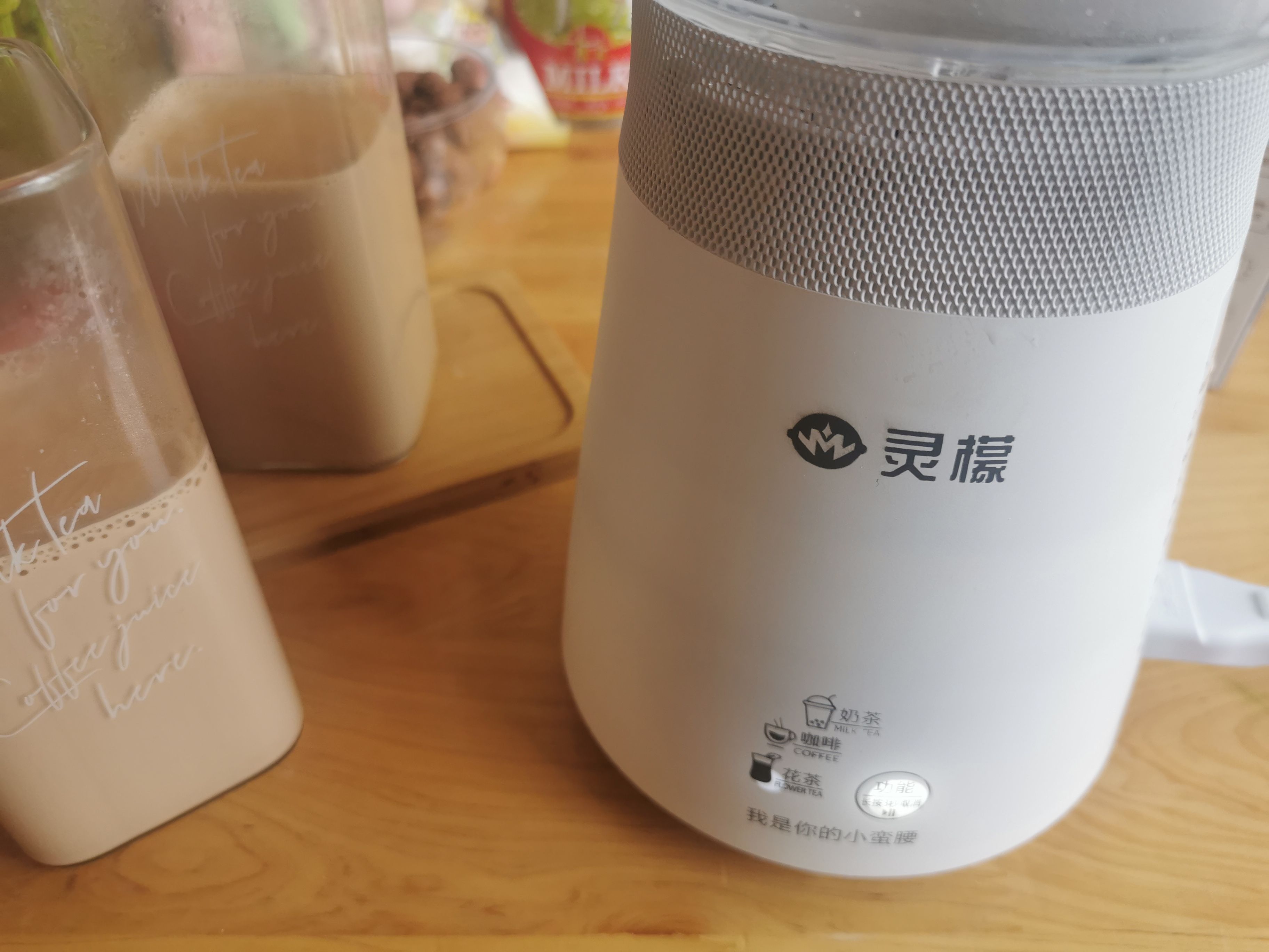 Chocolate Milk Tea recipe