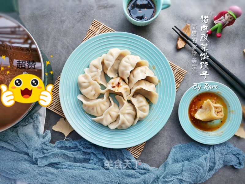 Sauerkraut Pork Dumplings recipe