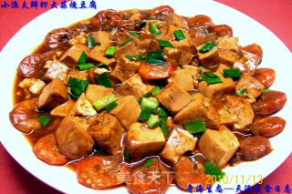 【little Fisherman's Private Kitchen】--- "shrimp and Garlic Braised Tofu" recipe