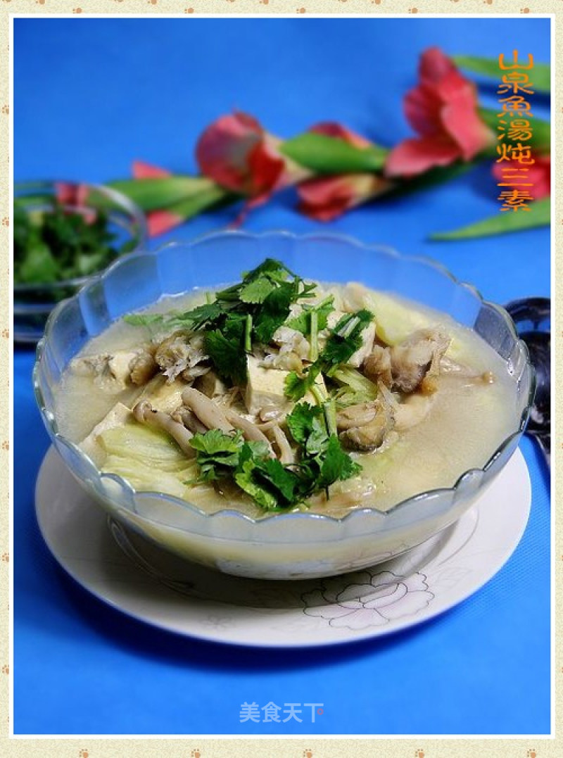 Sanquan Fish Soup Stewed Three Vegetarian recipe