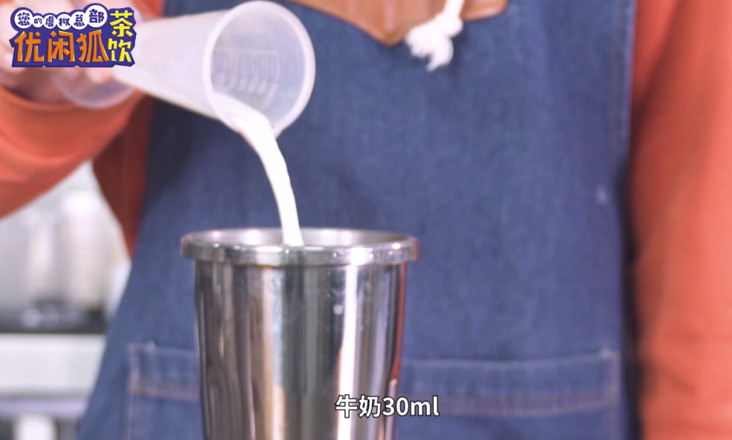 New Product in 2021, The Method of "beauty Milk Tea" recipe