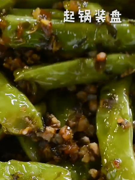 Stir-fried String Beans recipe