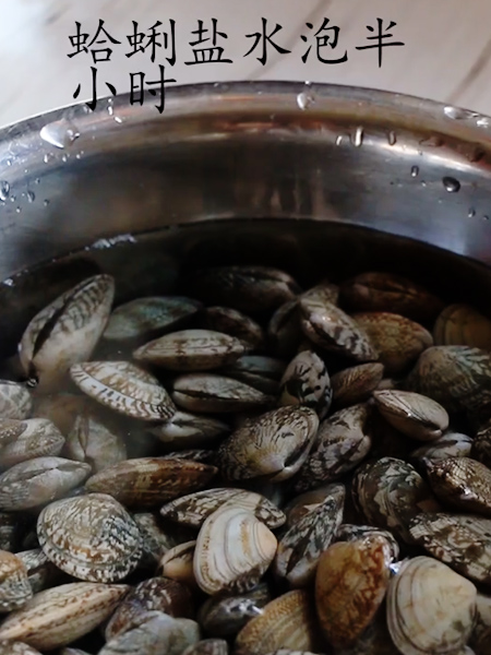 Clams in Scallion Oil recipe