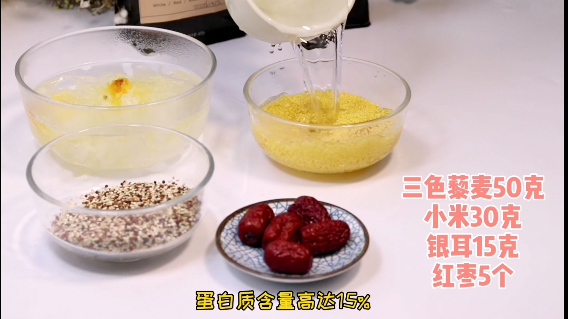 Three-color Quinoa Rice Cereal recipe