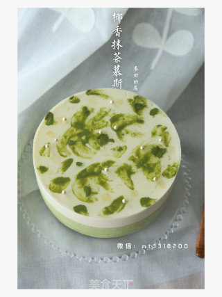 #柏翠大赛#coconut Fragrant Matcha Mousse recipe