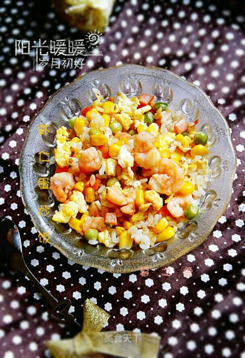 Fried Rice with Shrimp and Egg recipe