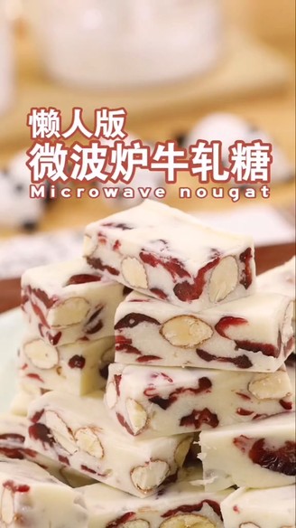 Lazy Version Microwave Nougat recipe