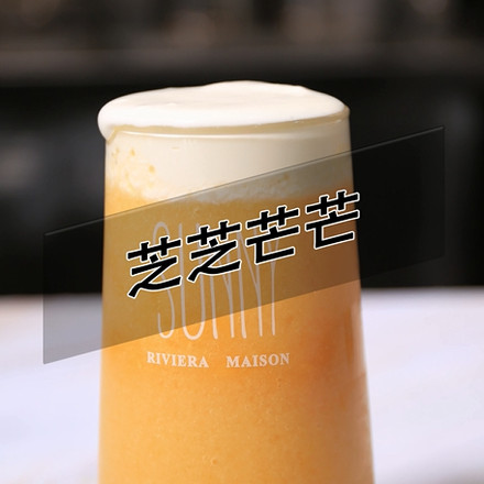 The Practice of The Same Type of Zhizhi Mango in Hey Tea-bunny Run Drink