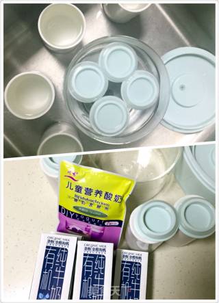 #trust of Beauty# Homemade Chuanxiu Children's Bacteria Yogurt recipe