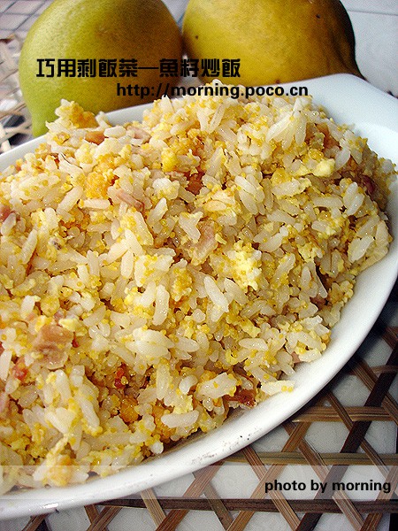 Fish Roe Fried Rice recipe