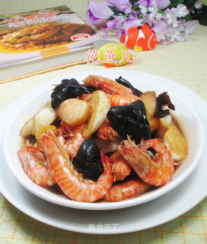 Black Fungus Zizania Shrimp recipe