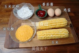 Crispy Corn recipe