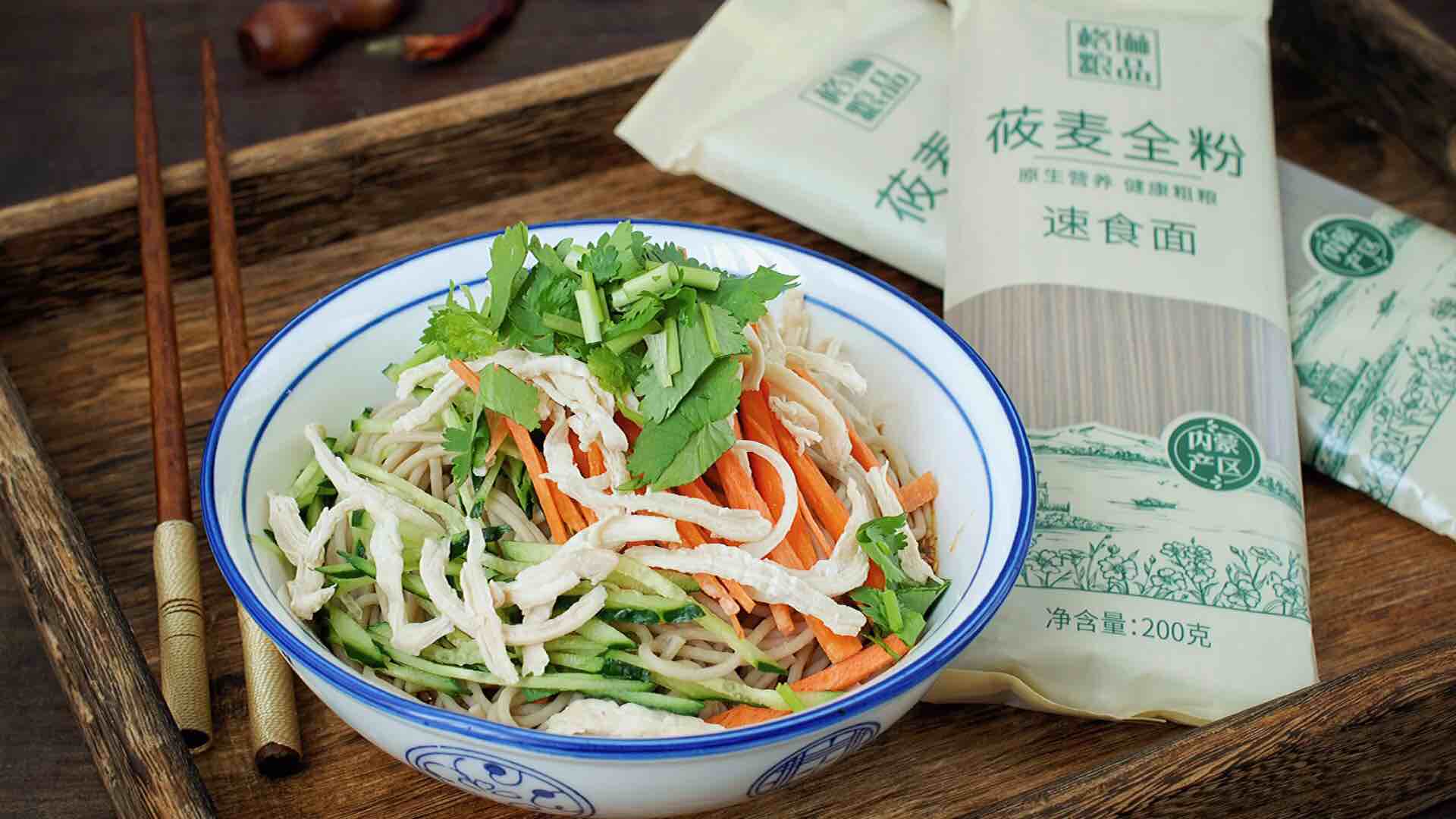 A Bowl of Noodles that are Delicious and Not Fat, It is Too Fragrant to Mix without Cooking!