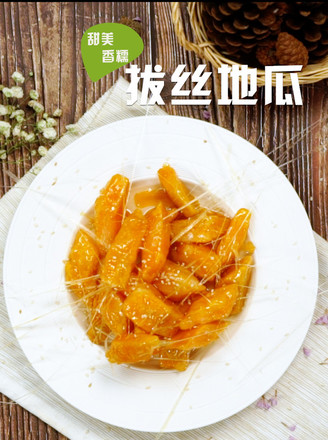 Candied Sweet Potatoes recipe