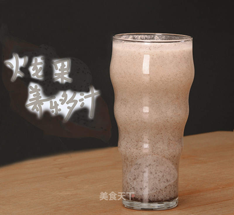 Dragon Fruit Yakult recipe