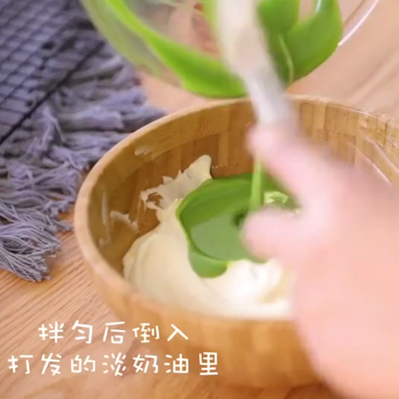 Matcha Two-tone Mousse recipe