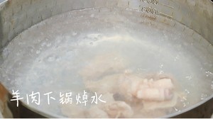 Mutton Pilaf: Simple Enough to Season with Soy Sauce and Salt, Too Tempting! recipe