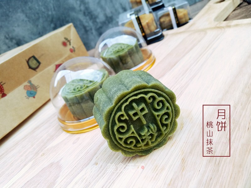 Taoshan Mooncake recipe