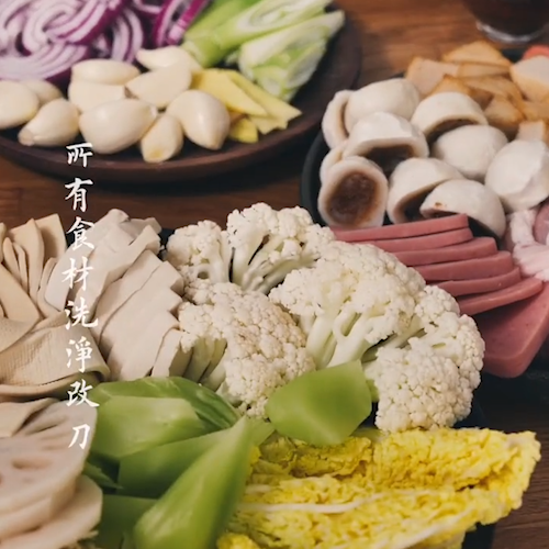 Spicy Hot Pot recipe