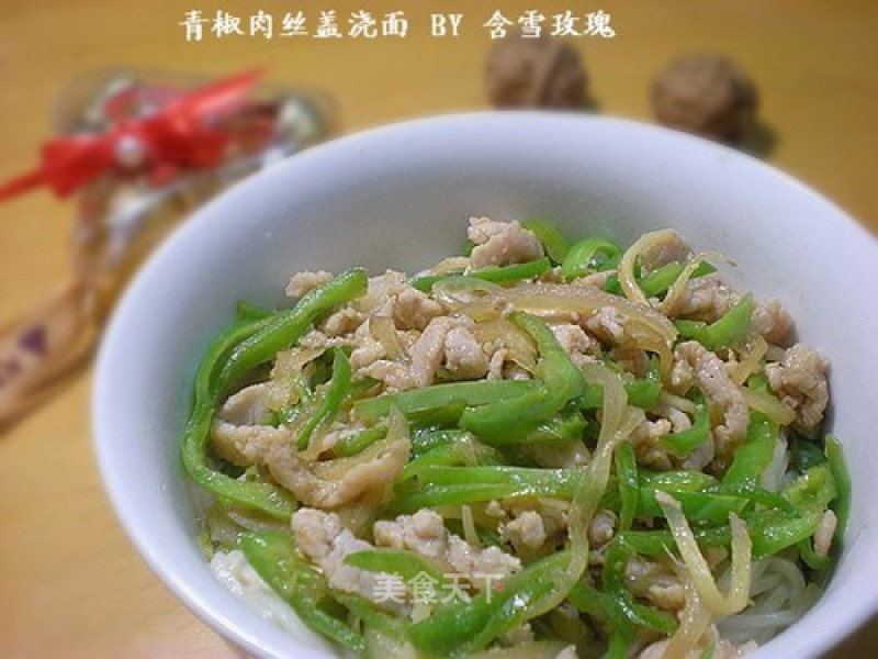 Green Pepper Shredded Pork Topped with Noodles recipe