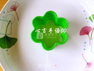 Flower-shaped Wolfberry Yam Cake recipe