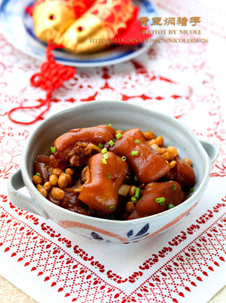 Braised Pork Knuckles with Soy Beans recipe