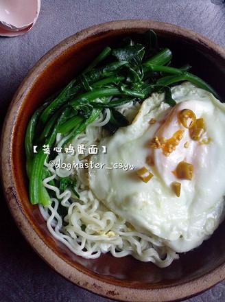 Choy Sum Egg Noodles recipe