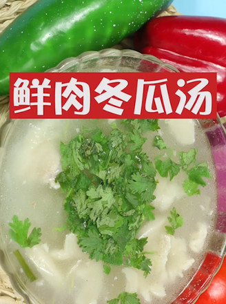 Fresh Meat and Winter Melon Soup recipe