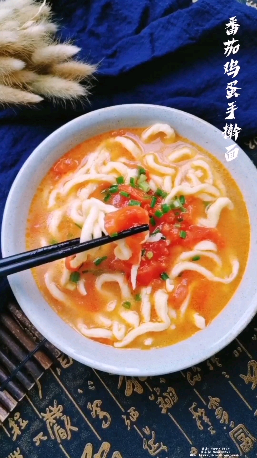 Hand-rolled Noodles with Tomato and Egg
