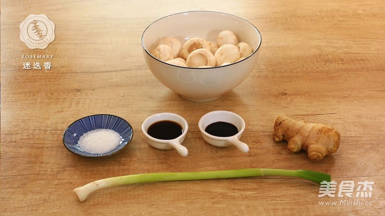 Rosemary: Fried Fresh Mushrooms recipe