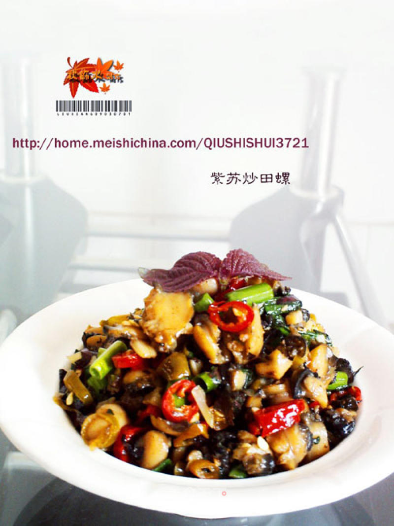 [classic Hengdong Cuisine] "fried Snail with Perilla" recipe