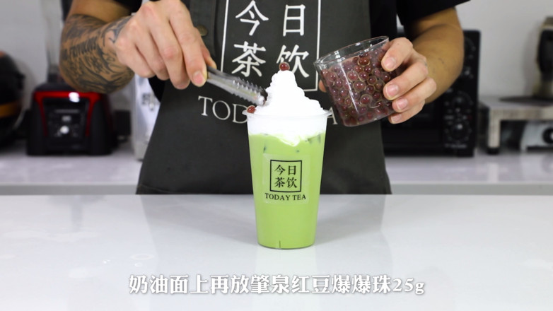 Pop Pearl Matcha-free Milk Tea Training Drink for Tea Drinks Today recipe