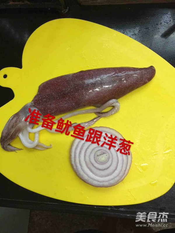Iron Squid recipe