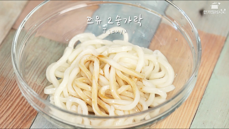 Mixed Udon Noodles recipe
