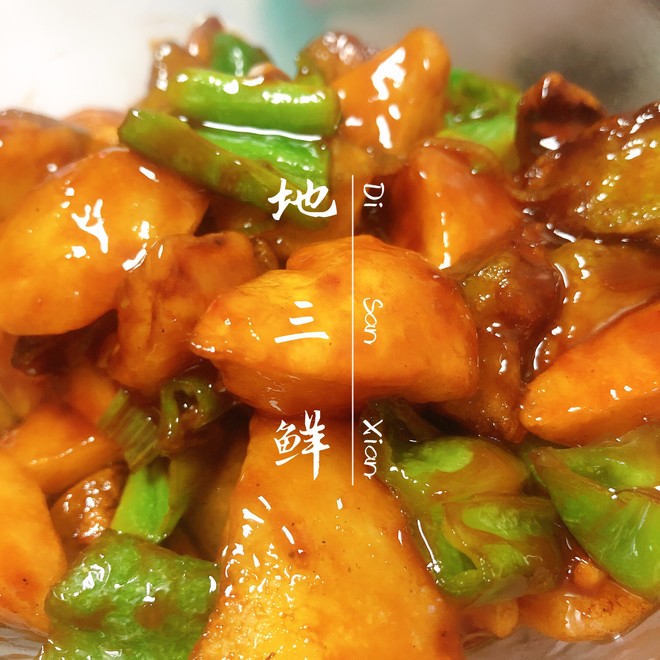 This Place Sanxian is Absolutely Perfect recipe