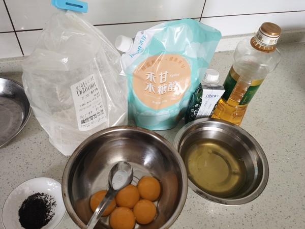 Xylitol Pearl Milk Tea Avalanche Cake recipe