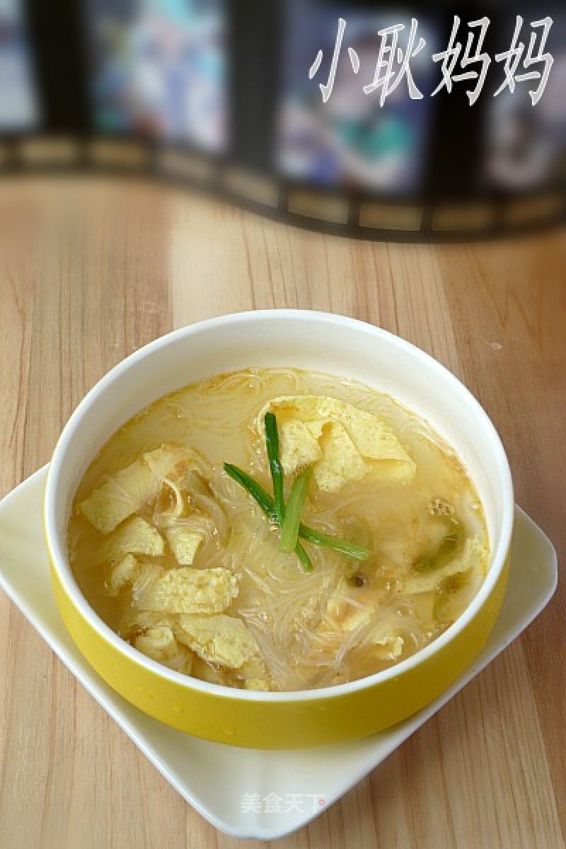 Mustard Vermicelli Egg Soup recipe