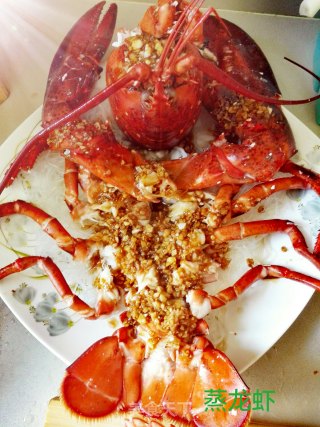 Steamed Lobster recipe