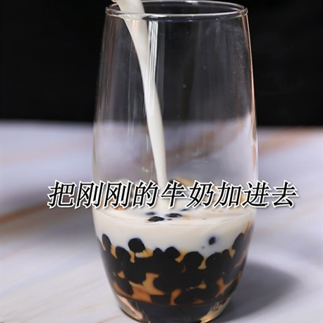 The Method of Wiping The Same Fawn in Lujiaoxiang-bunny Run Drink recipe