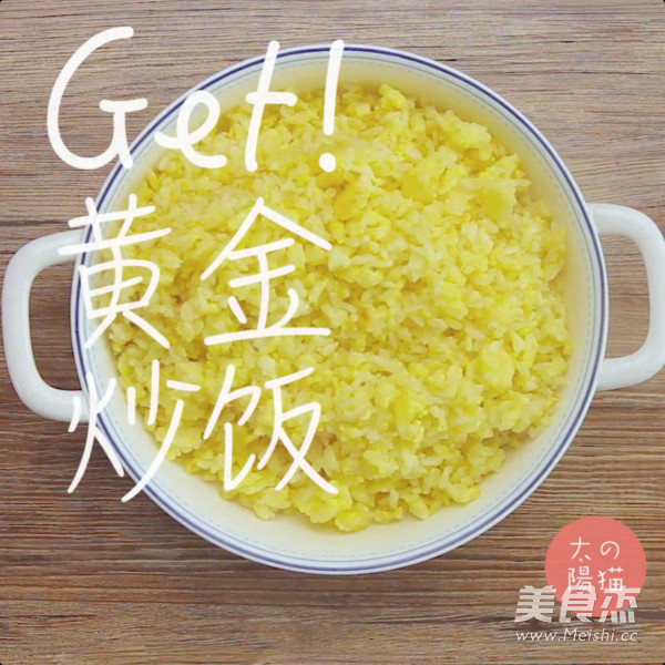 Three Kinds of Fried Rice at Zhonghua Xiaodang|sun Cat Breakfast recipe